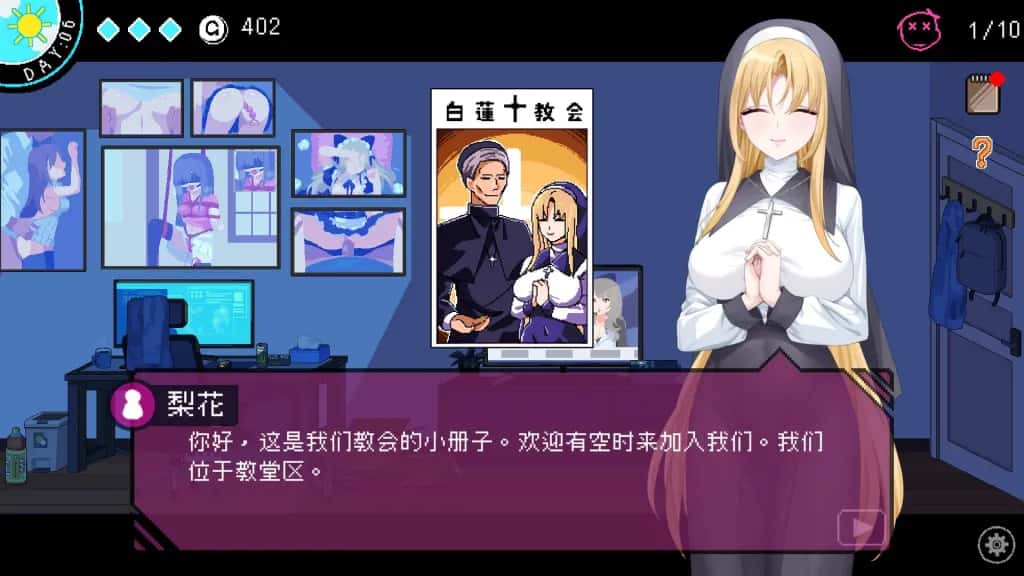 游戏画面3