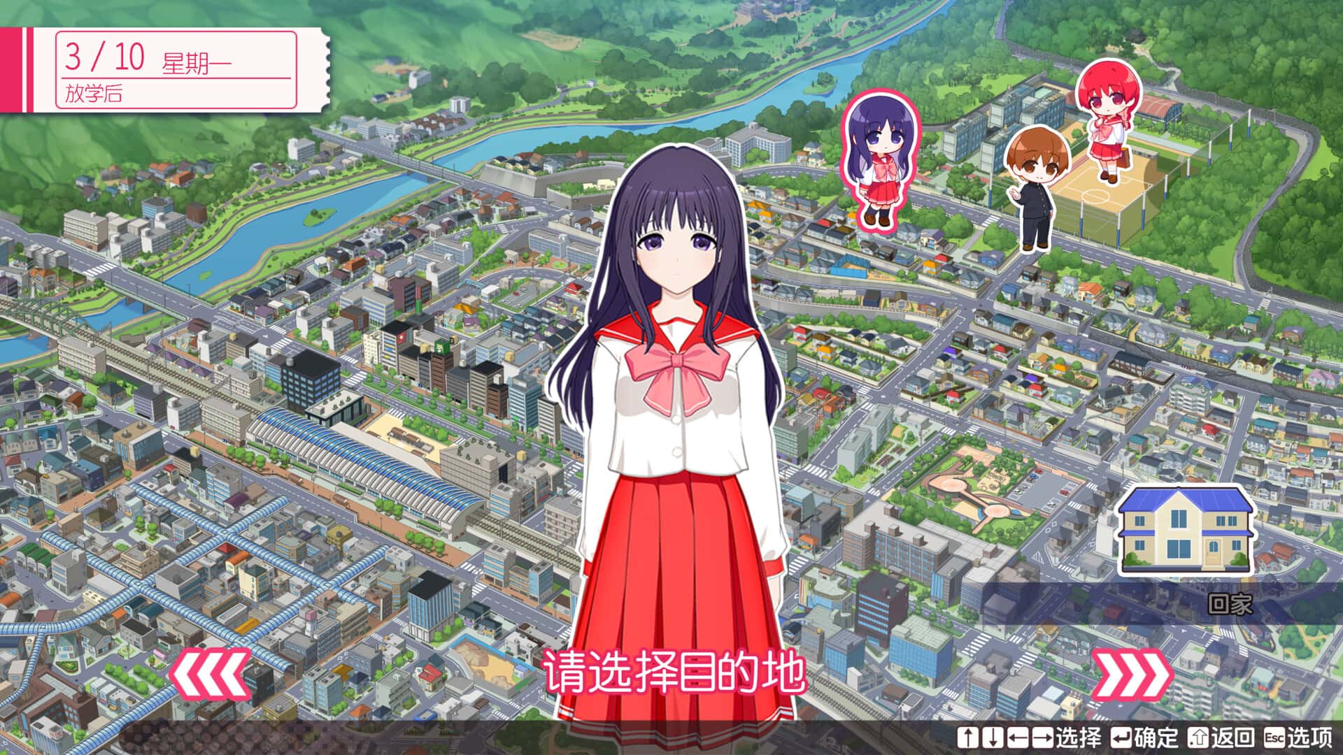 游戏截图5